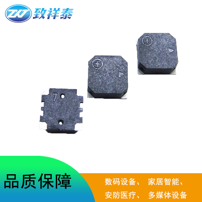 SMD 7525 パッシブサウンディングブザー 16 オーム紛失防止デバイス電動歯ブラシサウンダーブザー 2.7K|undefined