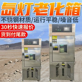 矿山施工设备;其他防爆器材;其他救生器材
