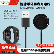 �m���A����T500/X7/T55/W66�ֱ������T900/T500-L������는�����