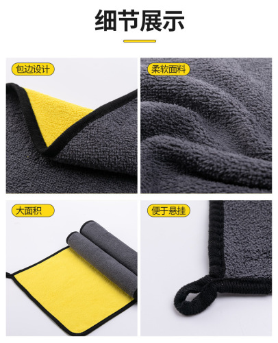Overseas foreign trade coral velvet thick car wash towel ultra-fine fiber double-sided car cleaning absorbent cloth