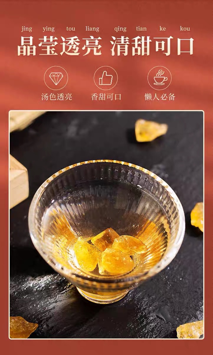 Large Multi Crystal Yellow Rock Sugar Jar Traditional Hand Boiled Sweetener for Tea and Soups 250g quality and texture