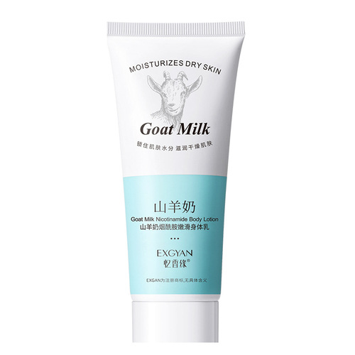 Yixiangyuan Goat Milk Niacinamide Body Lotion 100ml Moisturizing Moisturizing Body Lotion Manufacturer Wholesale