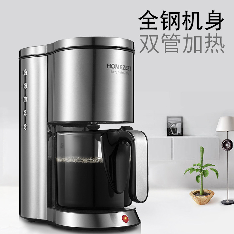 Household American Coffee Machine Manual Grinding Drip Large Capacity Coffee Pot Automatic Tea Maker Tea Making Machine
