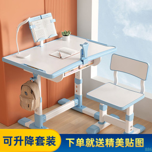 Children's Study Table and Chair Combination Set for Boys and Girls Writing Desk for Primary and Secondary School Students Home Desk Can Be Lifted