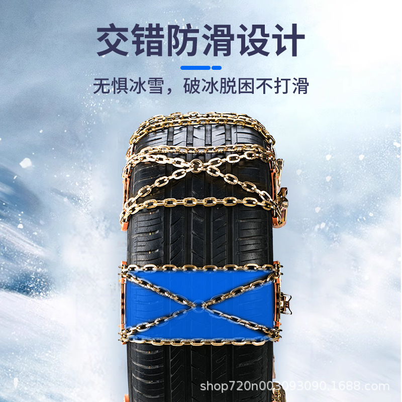 Car tire anti-skid chains, universal for off-road SUVs and sedans, for breaking through ice and getting out of trouble on snowy roads, made of thickened manganese steel chains
