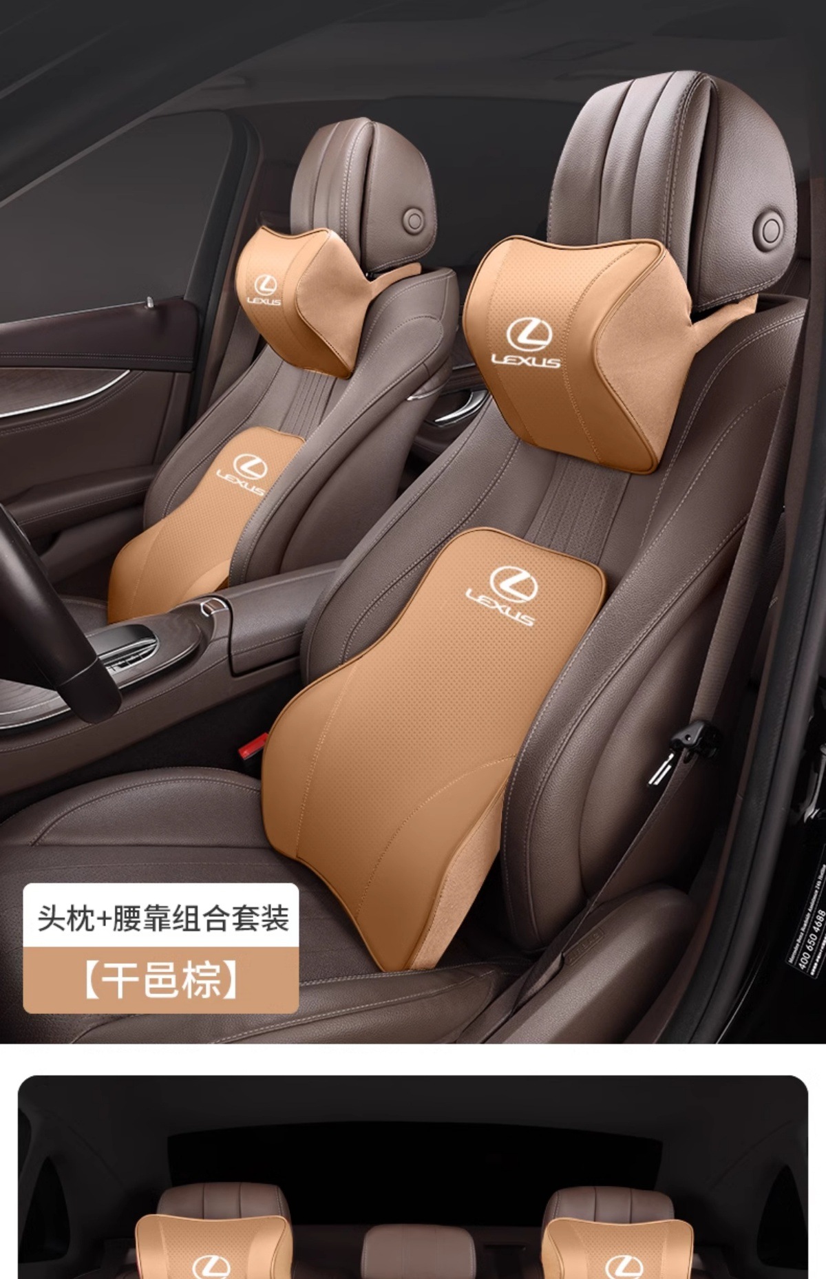 Lexus UX NX RX ES LX special genuine leather headrest and lumbar support, comfortable neck pillow, seat lumbar support decoration