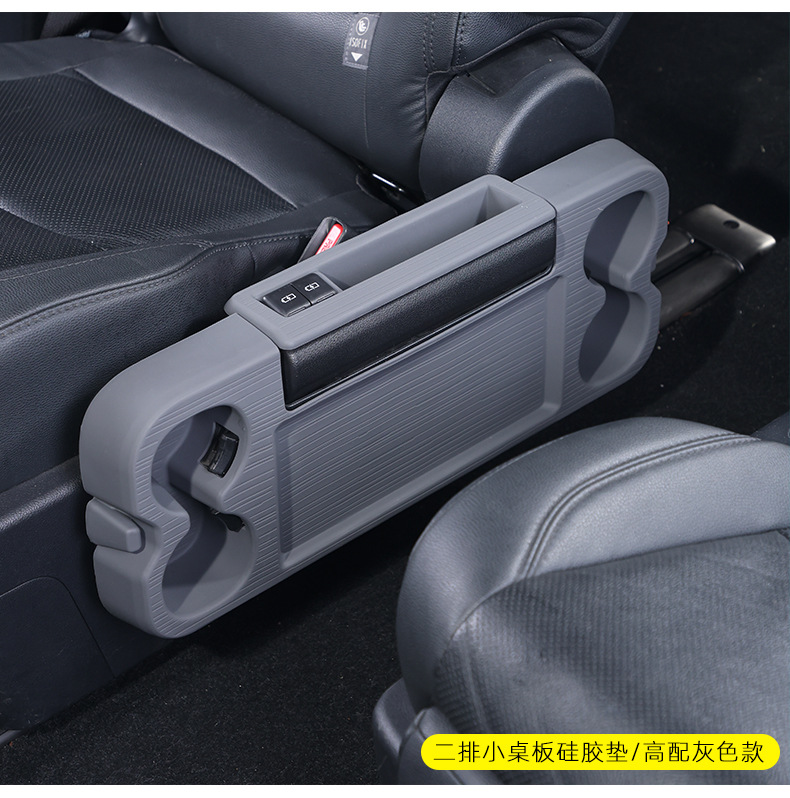 Suitable for Toyota Sienna Center Console Storage Mat, Grevia Center Console Anti-Slip Mat, Second-Row Silicone Mat Supplies