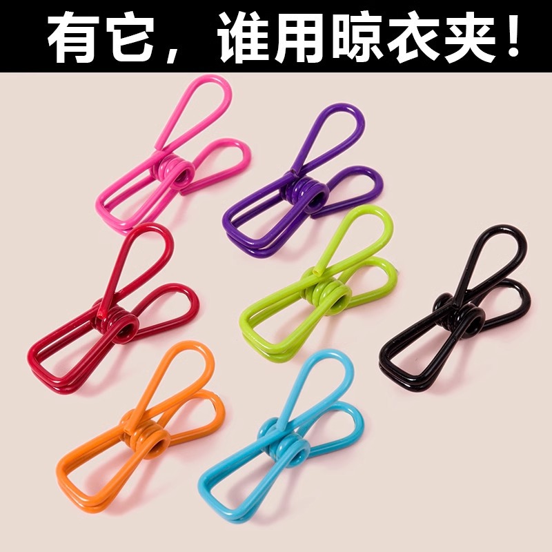 Multi-functional Clothes Dressing Clip Clothes Clip Household Clothes Drying Small Clip Strong Windproof Dip Plastic Drying Socks Fixing Clip