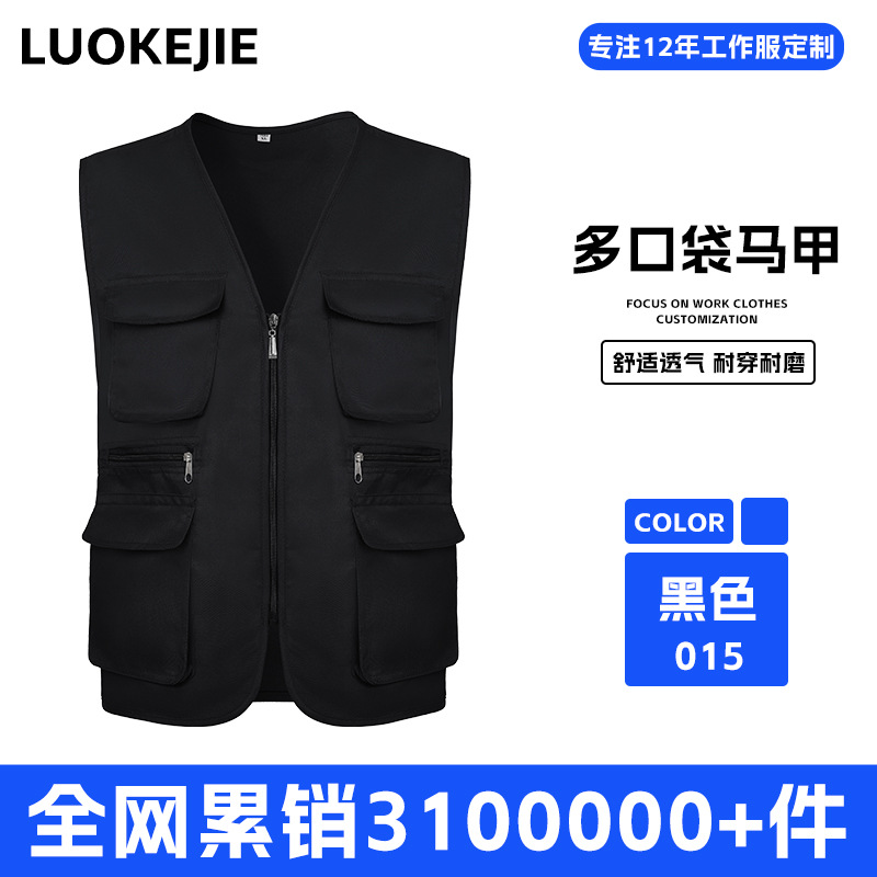 인기 추천 - 멀티 포켓, 내마모성 및 실용성 - YL015 - 블랙