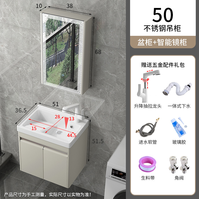 Balcón armario de lavandería de acero inoxidable lavabo de cerámica colgante doméstico lavabo de lavandería con tabla de fricción lavabo