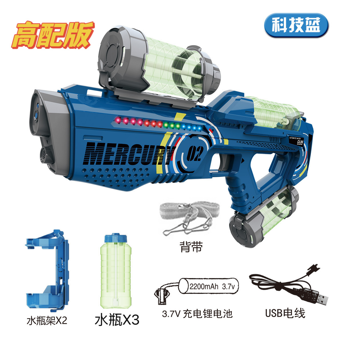 Pistolas de agua eléctricas para niños cuidadosamente seleccionadas, con gran capacidad, absorción automática de agua, pistolas de agua de alta presión, juguetes de agua transfronterizos, pistolas de agua