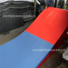 ƴ�ӟo���pɫEVA����  ������ȼ���؏��߰l��1*2MƬ��