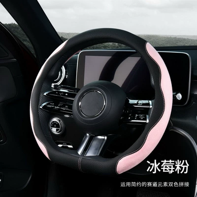 Cover, Cross-Border Dropshipping Protective Cover, Steering wheel cover - iceberry-powder-38cm