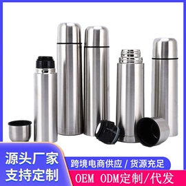 保温杯;保温壶/瓶;运动水壶
