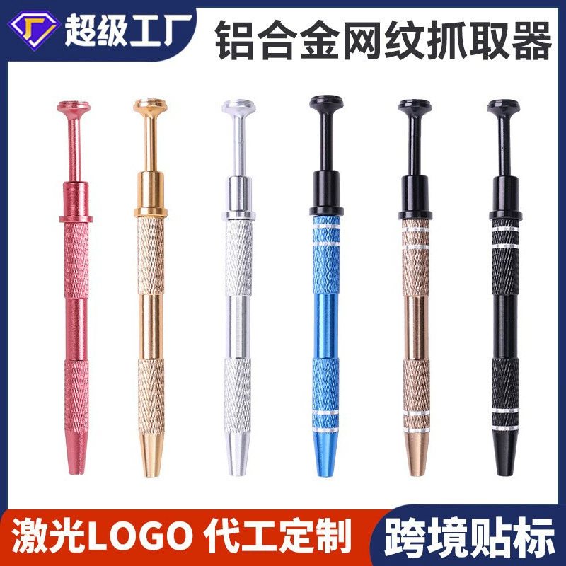 Зажим для драгоценных камней Электронные компоненты в форме ручки захватчик IC вытягивающий инструмент для ежедневного использования гаджет в салоне красоты