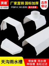 pvc�����ˮ��������ˮ160 200��ˮ�۷��ܽ�ˮ���̨�N���������