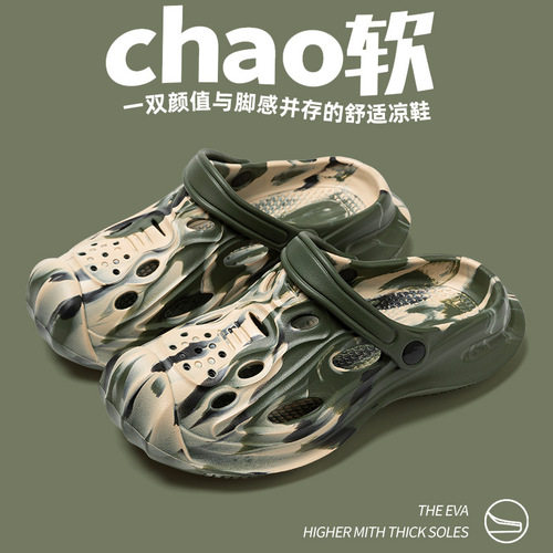 Hole shoes for men's camouflage new anti-slip sandals for wearing deodorant eva seaside baotou beach garden shoes for men
