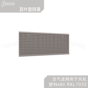 8807B���~����ͨ����춙C��������M�LλABS���Ϸ��o���b����