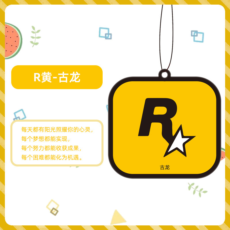 R スターフレグランスタブレットカーアロマセラピータブレットペンダントペンダントペンダント車内吊り下げ装飾カードワードローブアロマセラピー|undefined