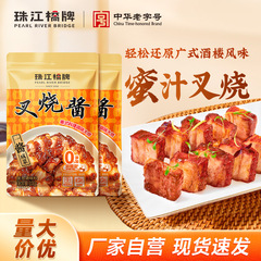 珠江桥牌广东蜜汁叉烧酱0添加广式叉烧汁港式秘制叉烧肉腌料家用