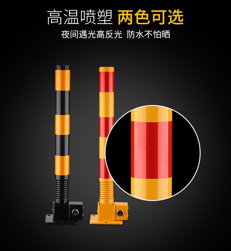 Jiajie parking space ground lock parking space ground lock movable ground lock parking pile occupancy prohibition parking stopper free of punching
