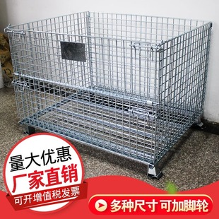 Warehouse Cage Folding Iron Frame Butterfly Cage Warehouse Metal Material Mesh Frame Logistics Vehicle Turnover Frame Express Transfer Cage Vehicle