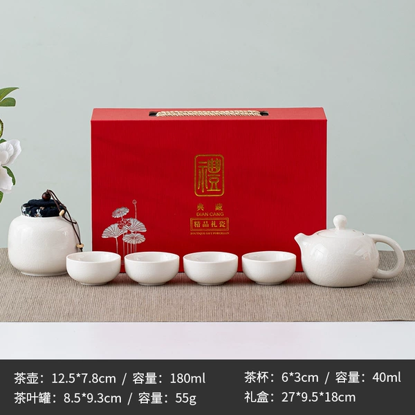 [哥白西施4杯+灌+典藏礼盒]
