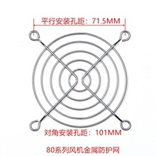 ��X�C����늙��S���L�C���ٷ��o�W��80mm �F�z�W��8025ɢ���L��