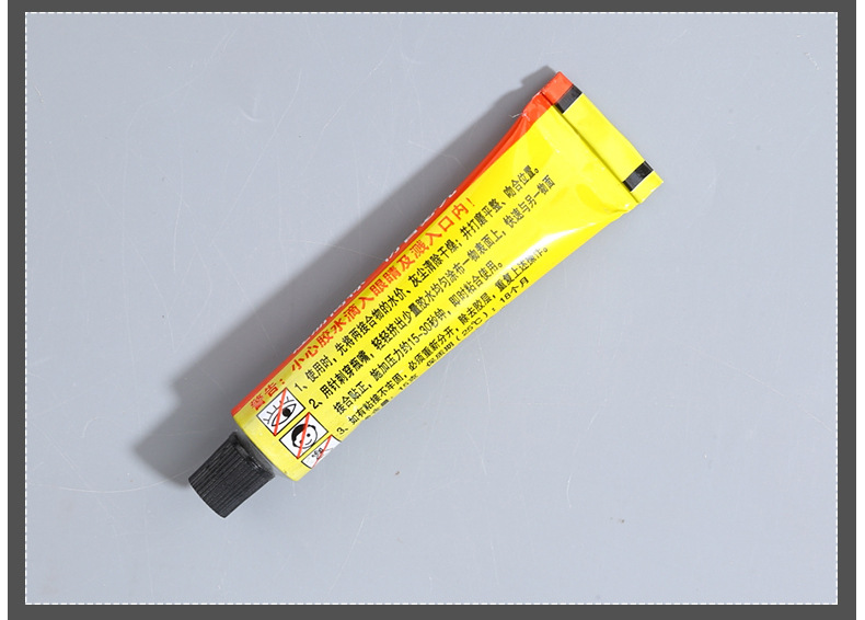 临沂市兰山区瞬林胶粘剂分装厂_16