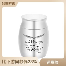 速卖通热卖出口欧美宠物骨灰罐30*40mm 羽毛翅膀骨灰坛 火葬珠宝