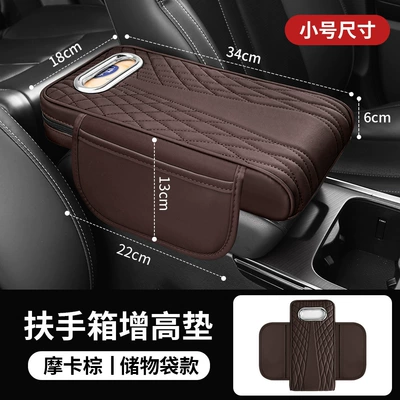 tissue box storage bag elbow – Armrest box pad - angel-pattern-mocha-brown-three-in-one