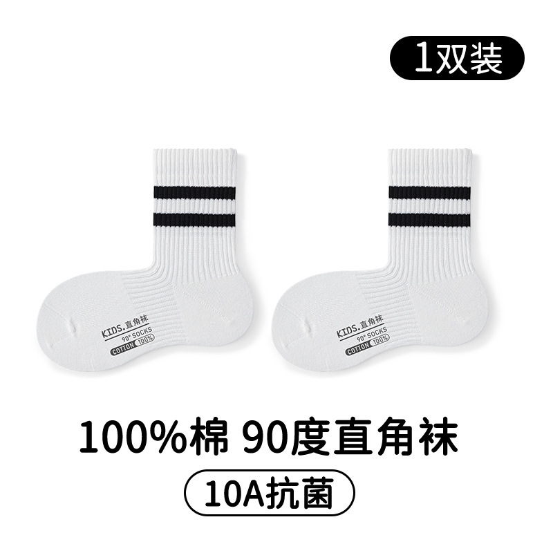 儿童袜子秋冬季纯棉中筒袜男童女童学生袜运动直角袜无骨抗菌批发|undefined