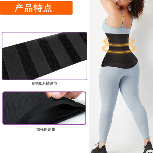 European and American new style winding adult sports fitness belt body shaping strap summer waist traine