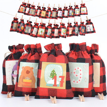 2025圣诞格子布束口袋倒计时降临日历袋棉麻袋红黑格礼物袋