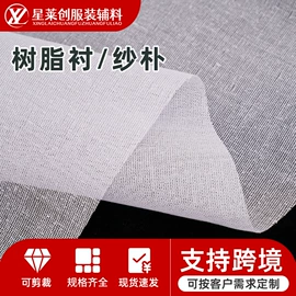 衬布;毛毡;其他合成胶