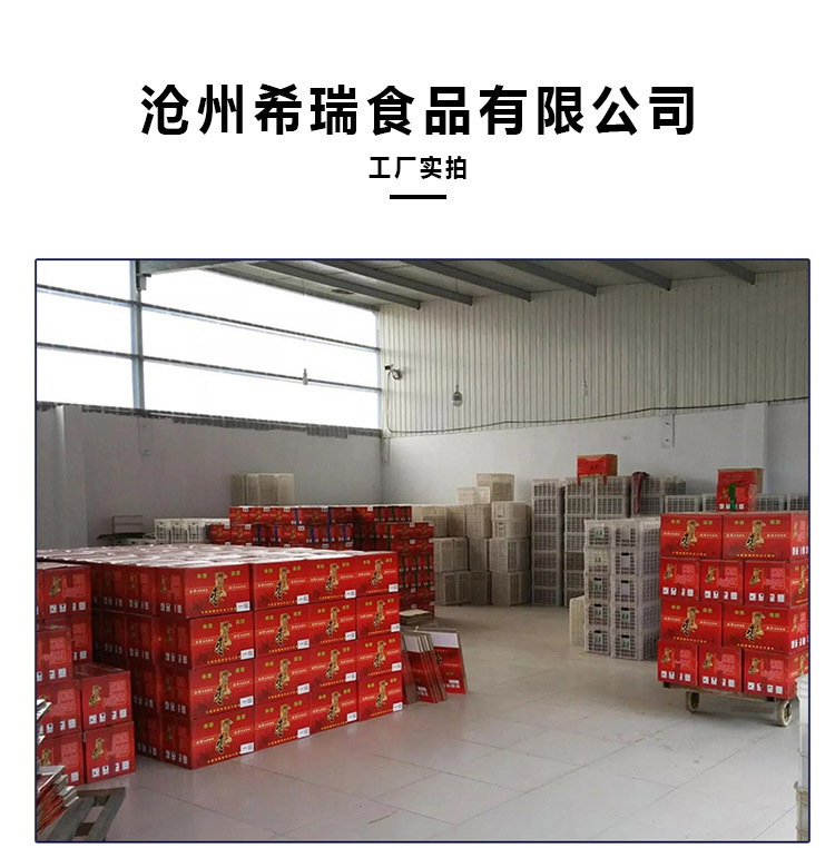 希瑞套版-恢复的_08