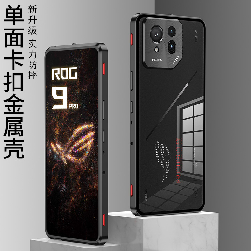 For Asus ROG9Pro Metal Frame Phone Case Player Country ROG9 Buckle Single-sided HD Back Panel