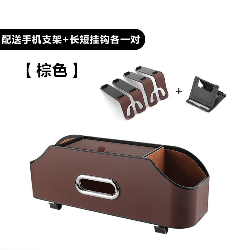 갈색 - 등받이 수납함 걸이형