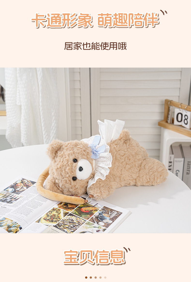 Car Tissue Box Creative Cartoon Cute Plush Doll Hanging Tissue Box Car Seat Back Tissue Hanging Bag