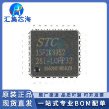 STC15F2K32S2-28I-LQFP32 ԭװ��ƷLQFP-32��Ƭ��΢����FLASHоƬ