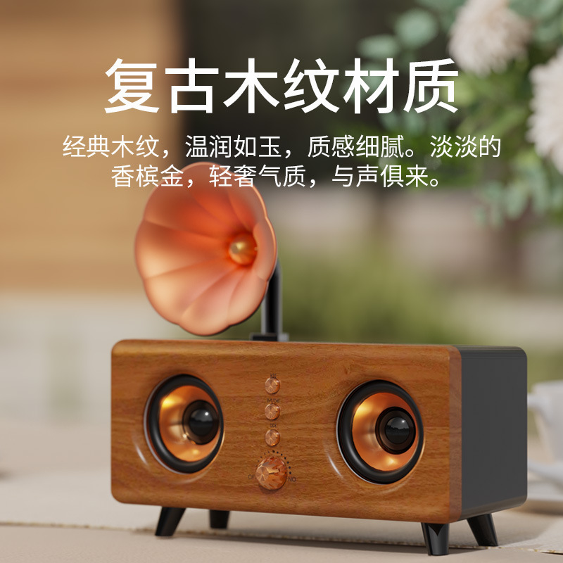 レトロ木目B6ブルートゥース音响ダブルスピーカー重低音コンピューターデスクトップ音响クリエイティブギフト置物スピーカー|undefined