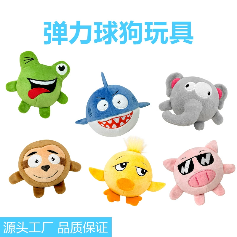 Toy, double-layer shark, bouncy ball, for import, pet, frog