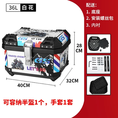 Electric car tail box Tail Box Waterproof Universal - 36l-yinshanchuan-tail-box-lining-36l-black-yellow-striped-tail-box