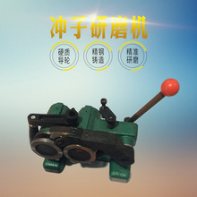 冲子研磨机 冲子成型器 PGA 高磨针机1.5-30 冲子机0.005mm