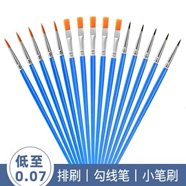 美术颜料;画笔;其他美术用品