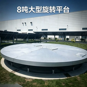 8-ton large electric rotating platform, workshop turntable, car turning platform, large rotating stage