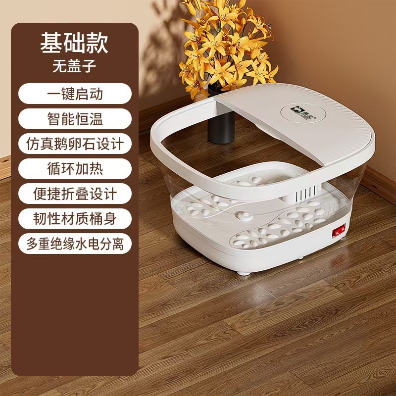 骆驼折叠泡脚桶一键启动便携恒温加热滚轮按摩足浴盆家用礼品批发|undefined