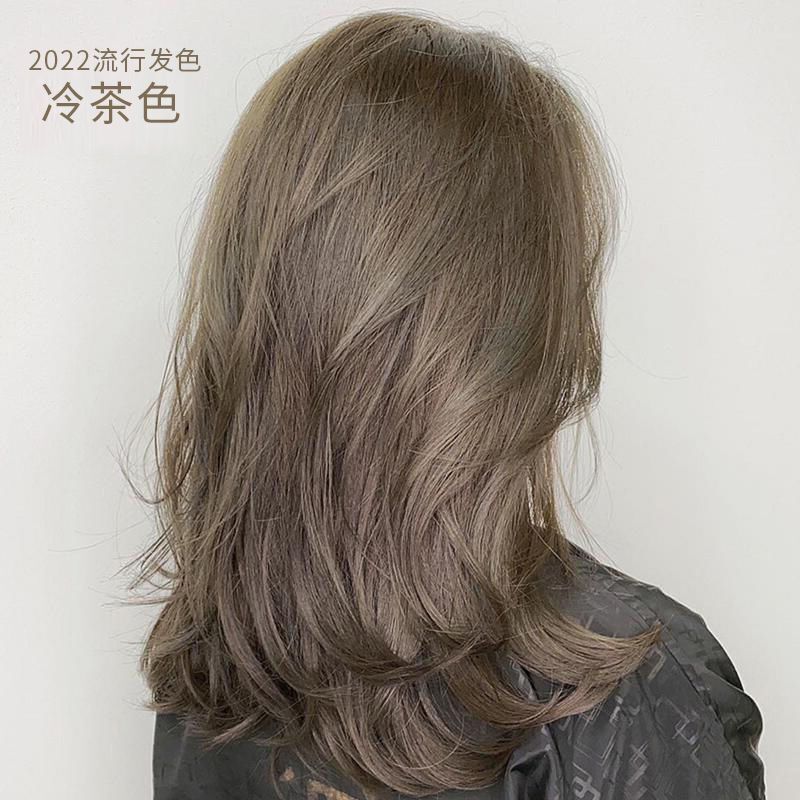 無アンモニア染毛クリーム単枝クリームは白髪の多段色をかぶせて一歩一歩黒茶灰色青黒色染颜剤になった|undefined