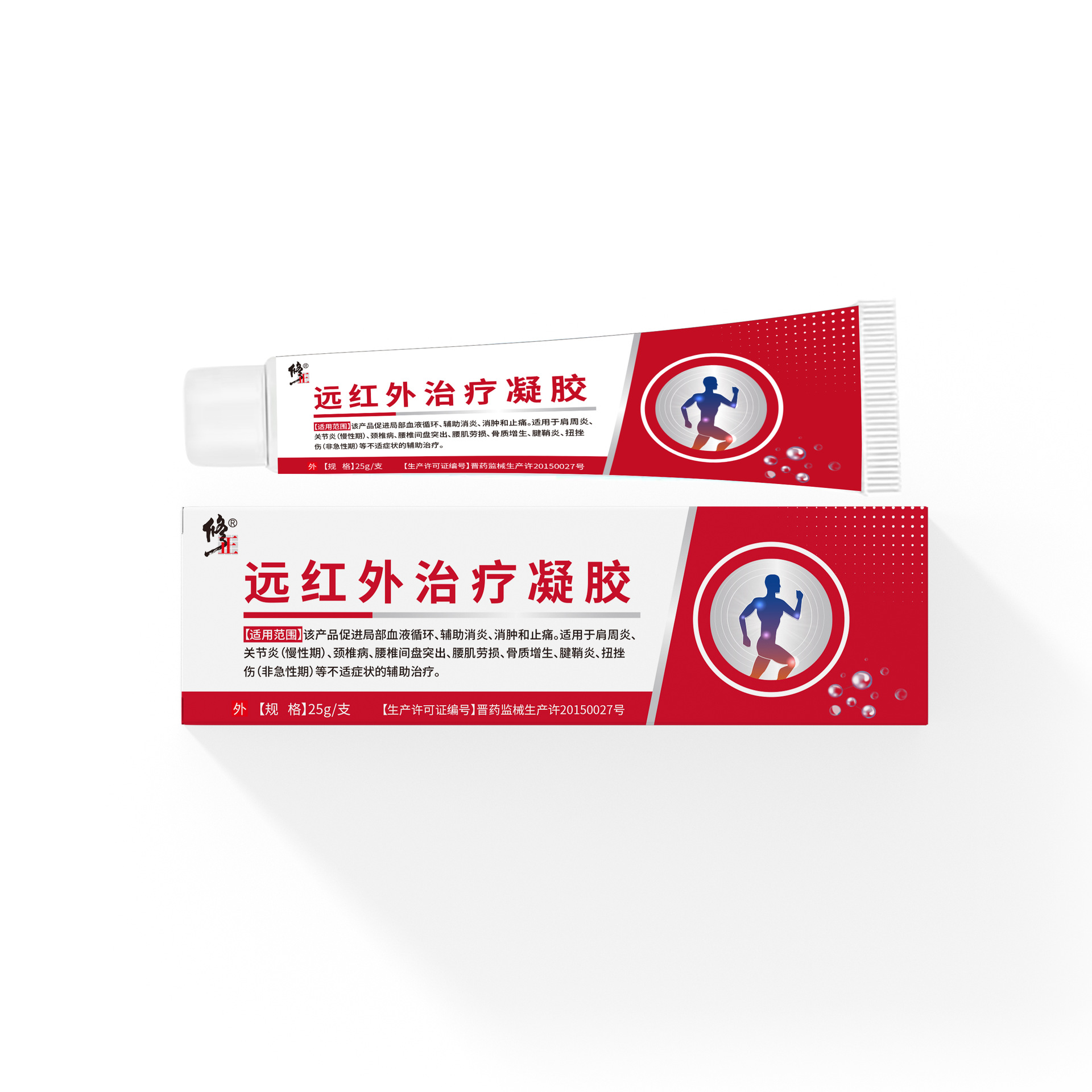 Correction Far Infrared Treatment Gel Lumbar Spine Class Ii Medical Device Tenosynovitis Care Joint Shoulder Medical Gel