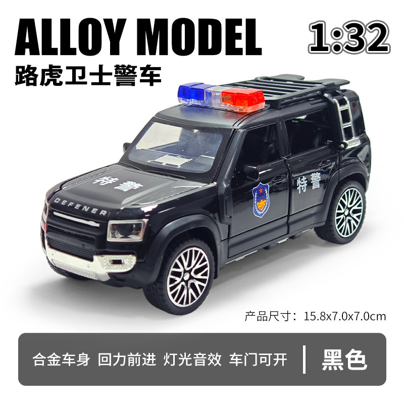 合金車モデル 1:32 ランボルギーニ lp780 おもちゃフルメタル壊れない音と光子供のギフト装飾品|undefined